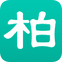 柏宁司机信箱app