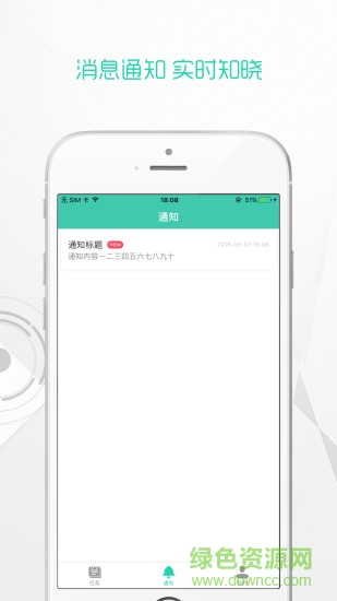 辰辰物管app v2.0.4 安卓版 2