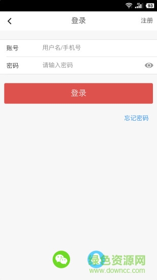 Upmall优品欢乐送商城 v3.3.3 安卓版 1