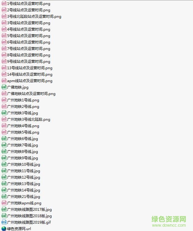 广州地铁线路图2019