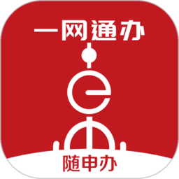 上海市一网通办官方app