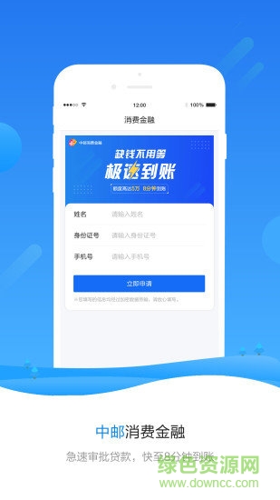 2020警视通最新版本app v3.5.8 安卓手机版 2