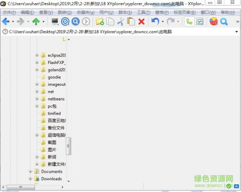 xyplorer中文绿色版(资源管理器) v22.30.0100 便携注册版 0