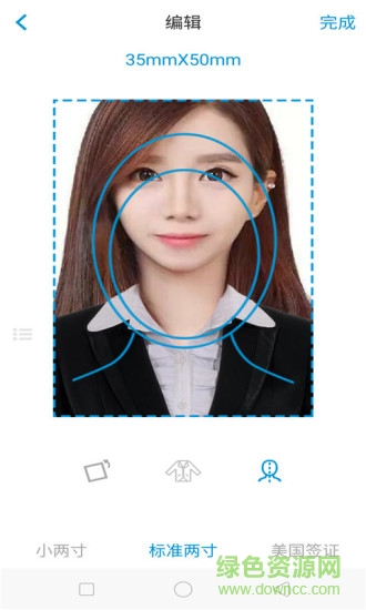 智能证件照相机app v1.1.2 安卓版 3