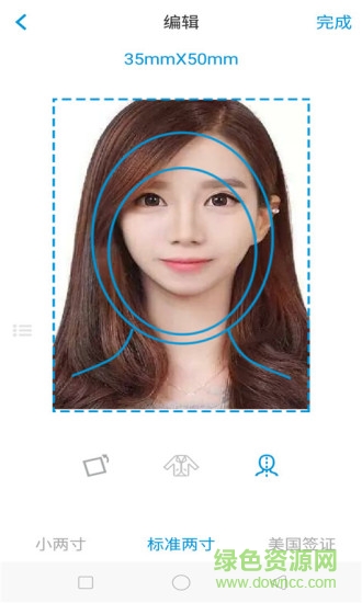 智能证件照相机手机版