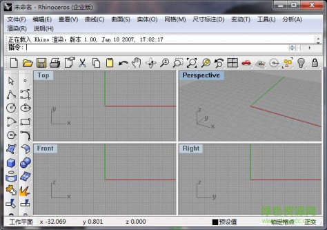 rhino4.0修改版下载