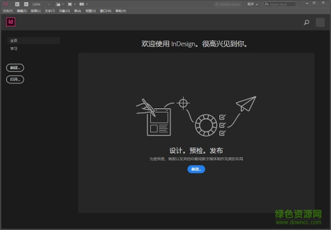 adobe indesign cc 2019正式版 64位 汉化版 0