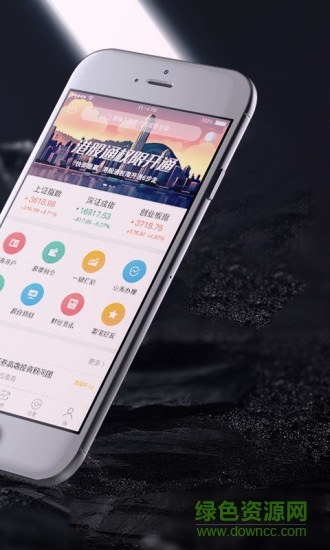华林证券app v5.0.6 官方安卓版 0