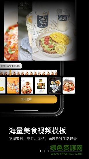 吃了么相机app