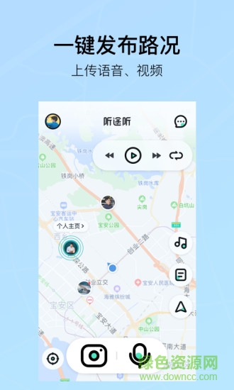 听途听 v2.0.2 安卓版 0