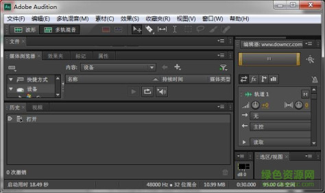 adobe audition cs6汉化修改版