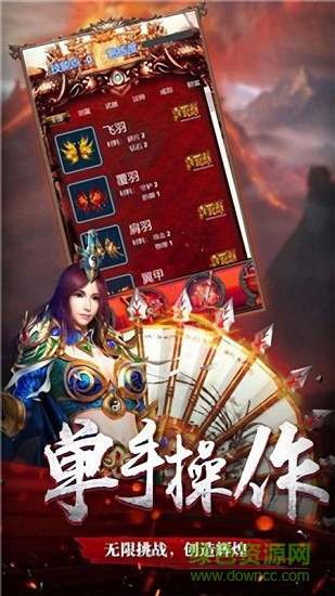 大哥传奇37版手游 v1.1.6 安卓版1