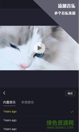 vlog视频剪辑vip v1.1.5 安卓版 2