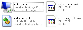 mstsc.exe文件 win远程桌面连接程序 0