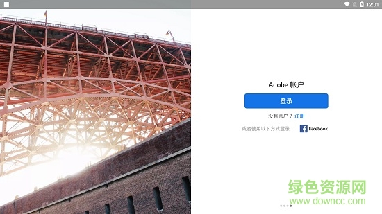 lightroom手机中文版app v9.3.0 官方最新版 1