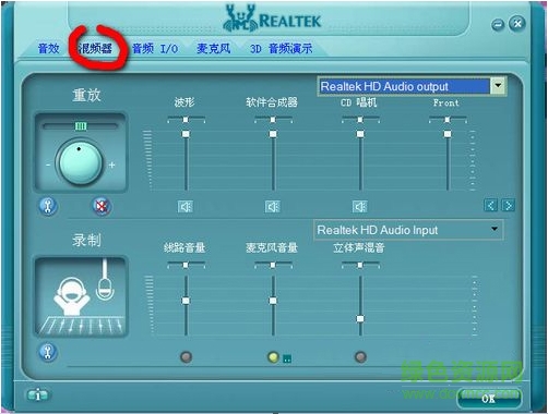 realtek高清晰音频管理器下载安装