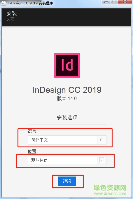 adobe indesign cc 2019正式版
