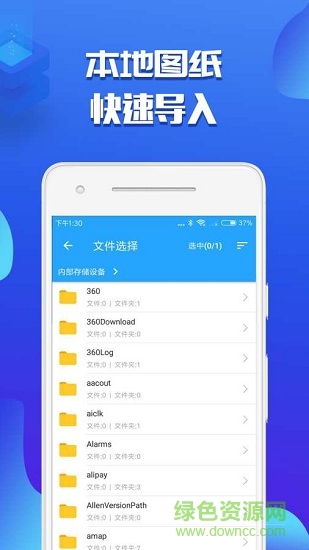 cad看图助手app