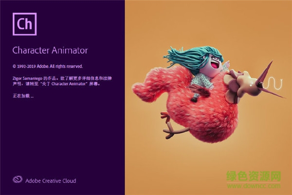 adobe character animator cc2020 中文 0