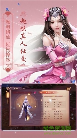 无极仙途福利版 1.2.4 安卓版 0