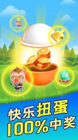 阳光养猪场赚钱软件 v1.5.3 安卓官方最新版 0