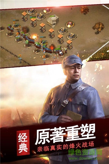 亮剑手游官方正版 v1.1.98 安卓最新版 0