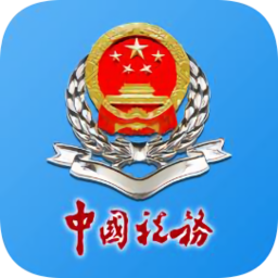 广西税务app客户端