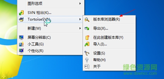 tortoisesvn64位