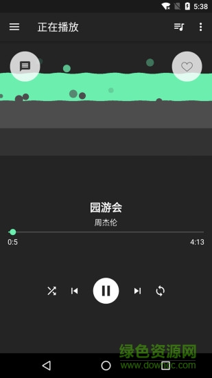 音效增强大师app v7.0.0 安卓版 3