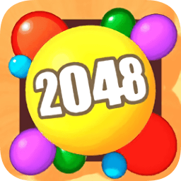 2048球球3d手游