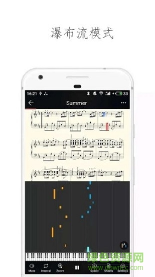 蝌蚪钢琴谱app