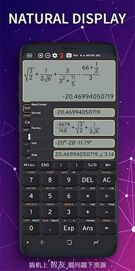 扬州夏普数学计算器 v4.0.5 安卓版 0