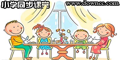 小学同步课堂app哪个好?小学同步课堂软件下载-小学同步课堂免费版人教版