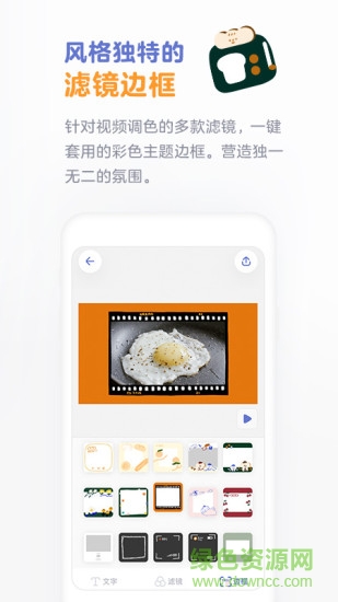 面包视频app安卓