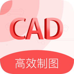 cad快速看图制图app