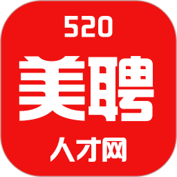 520美聘人才网