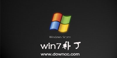 win7补丁合集2023-windows7补丁包下载-win7系统补丁