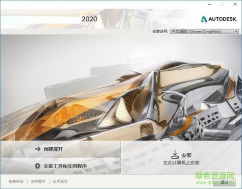 autodesk powermill Ultimate 2020中文正式版 最新免费版 0