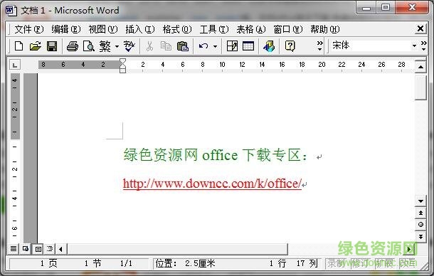 microsoft office2000