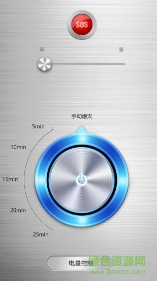 信号手电筒手机版