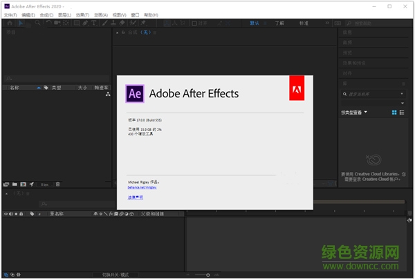 adobe after effects cc 2020 免费版 0