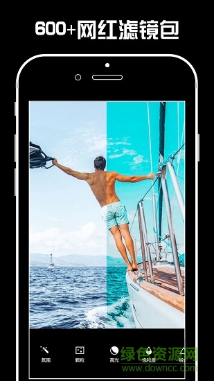 滤镜君lr图片视频滤镜调色大师app v5.5.3 安卓版 1