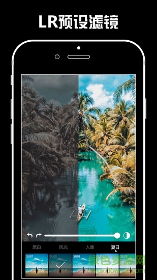 滤镜君lr图片视频滤镜调色大师app v5.5.3 安卓版 0