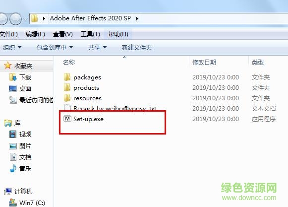 ae2020下载