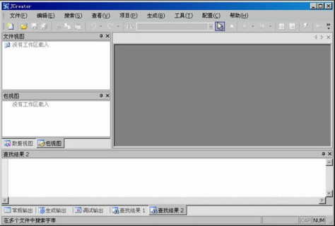 JCreator(IDE工具) Pro v5.00.017 0