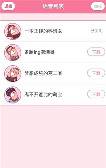 手机导航犬ios版 v9.5.6.5b6b94d iphone版 1