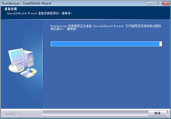 Founder方正扫描仪T2400驱动程序 for xp/win7 官方版 0
