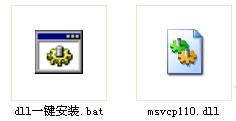 msvcp110.dll下载