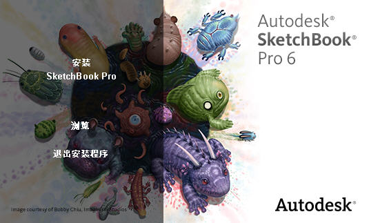 Autodesk SketchBook Pro(数字绘画设计工具) v7.1.0.8 中文免费版 4