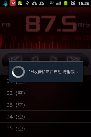 fm收音机 v2.1 安卓版 0